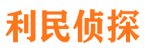 安丘找人公司